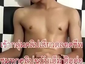 Thai cute boy